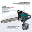 Бензинова пила KS CS31G-20-1 thumbnail