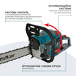 Бензинова пила KS CS31G-20-1 thumbnail