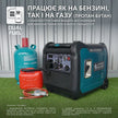 Інверторний газобензиновий генератор KS 5500iEG S thumbnail
