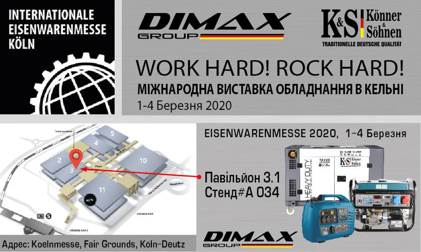 We invite you to EISENWARENMESSE 2020!