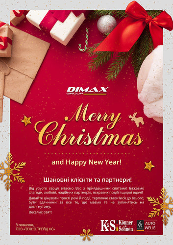 Merry Christmas and Happy New Year! 2021