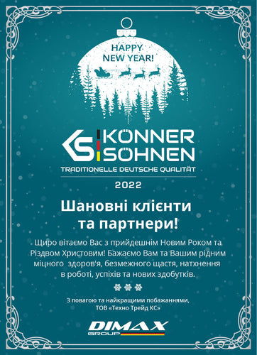 Merry Christmas and Happy New Year!