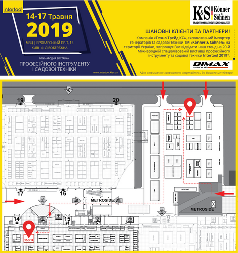 INTERTOOL 2019