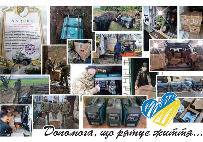 Україна понад усе