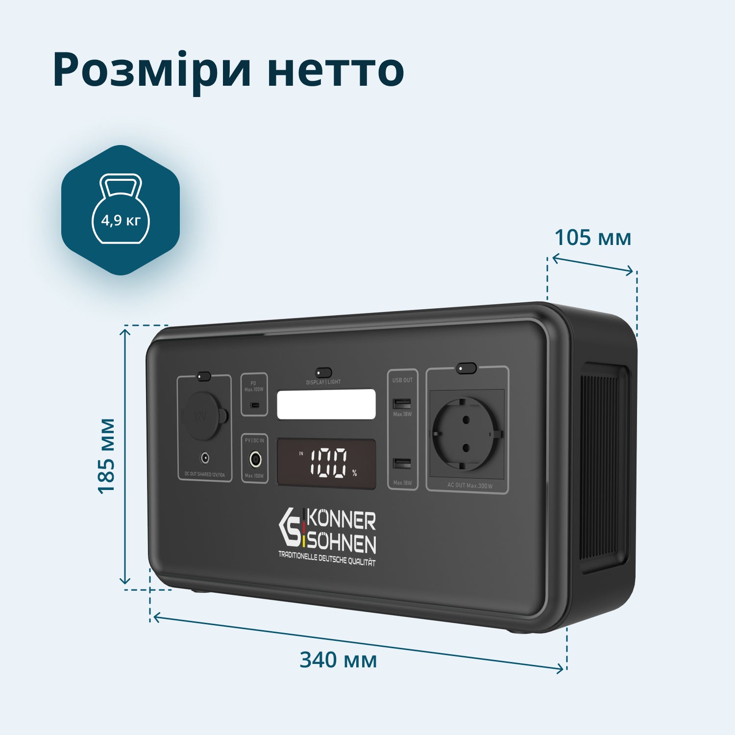 Портативна електростанція KS 500PS