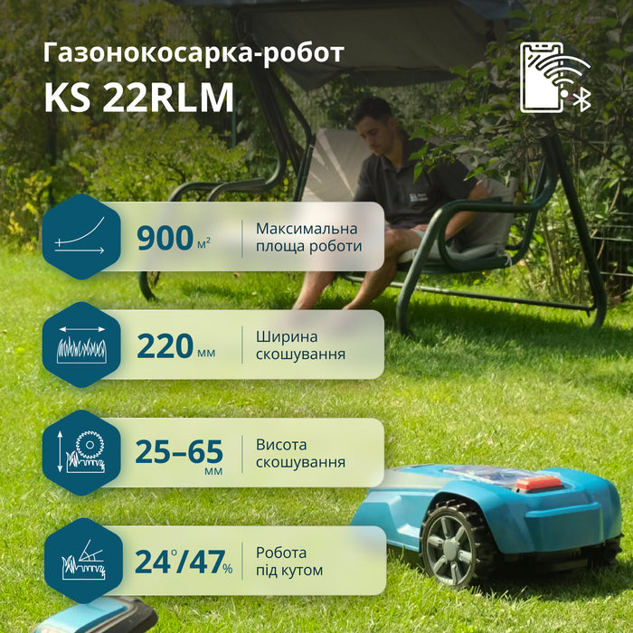 Газонокосарка-робот KS 22RLM