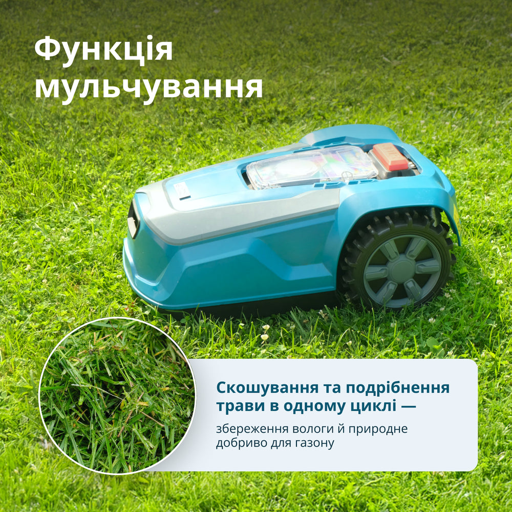 Газонокосарка-робот KS 22RLM