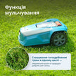 Газонокосарка-робот KS 22RLM thumbnail