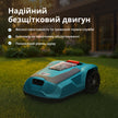 Газонокосарка-робот KS 22RLM thumbnail
