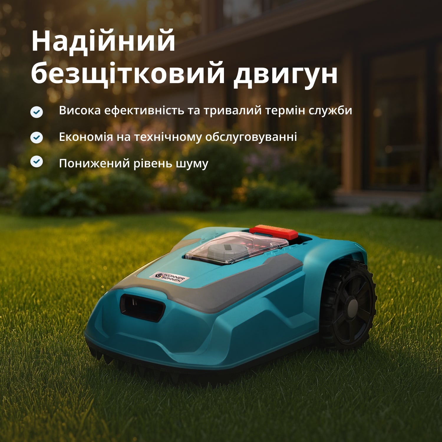 Газонокосарка-робот KS 22RLM