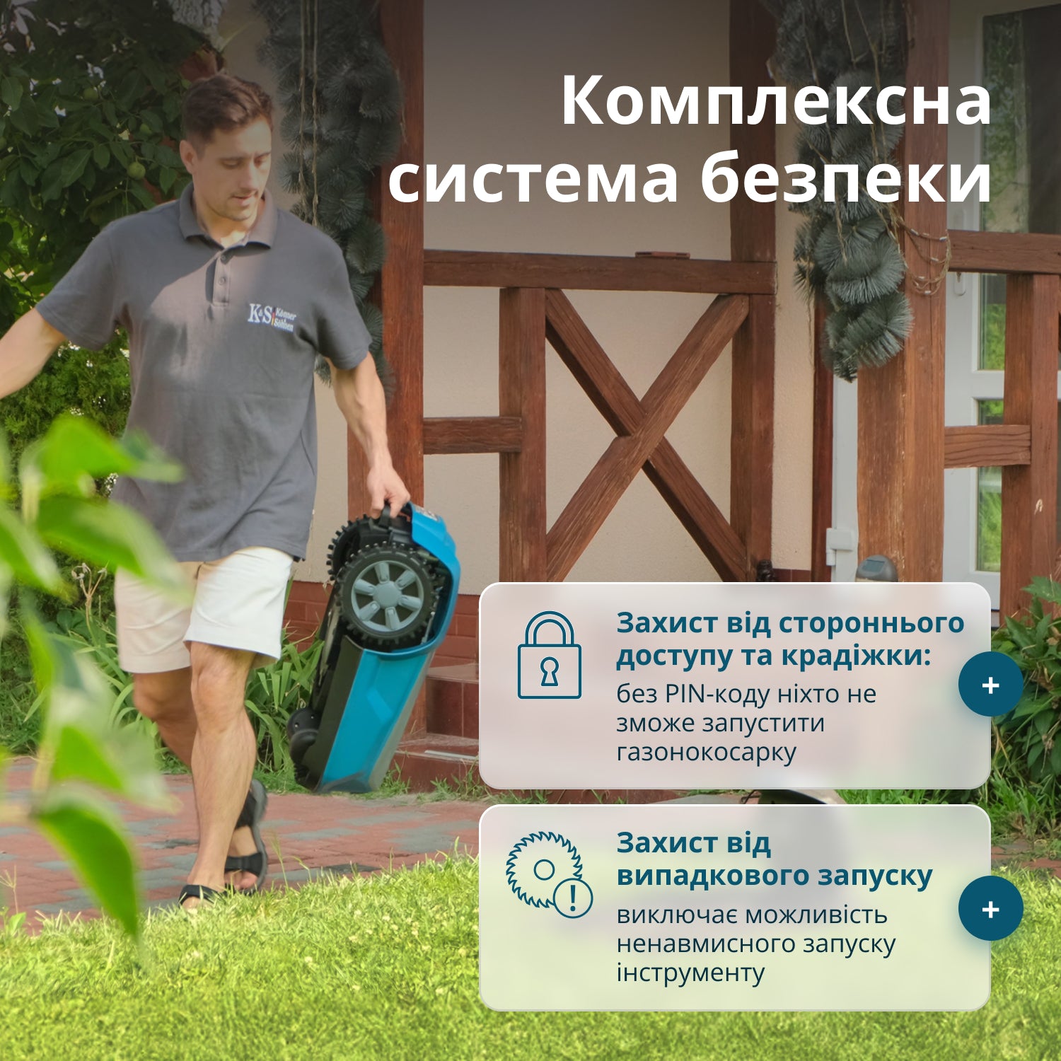 Газонокосарка-робот KS 22RLM - купити в Києві, Україні | інтернет