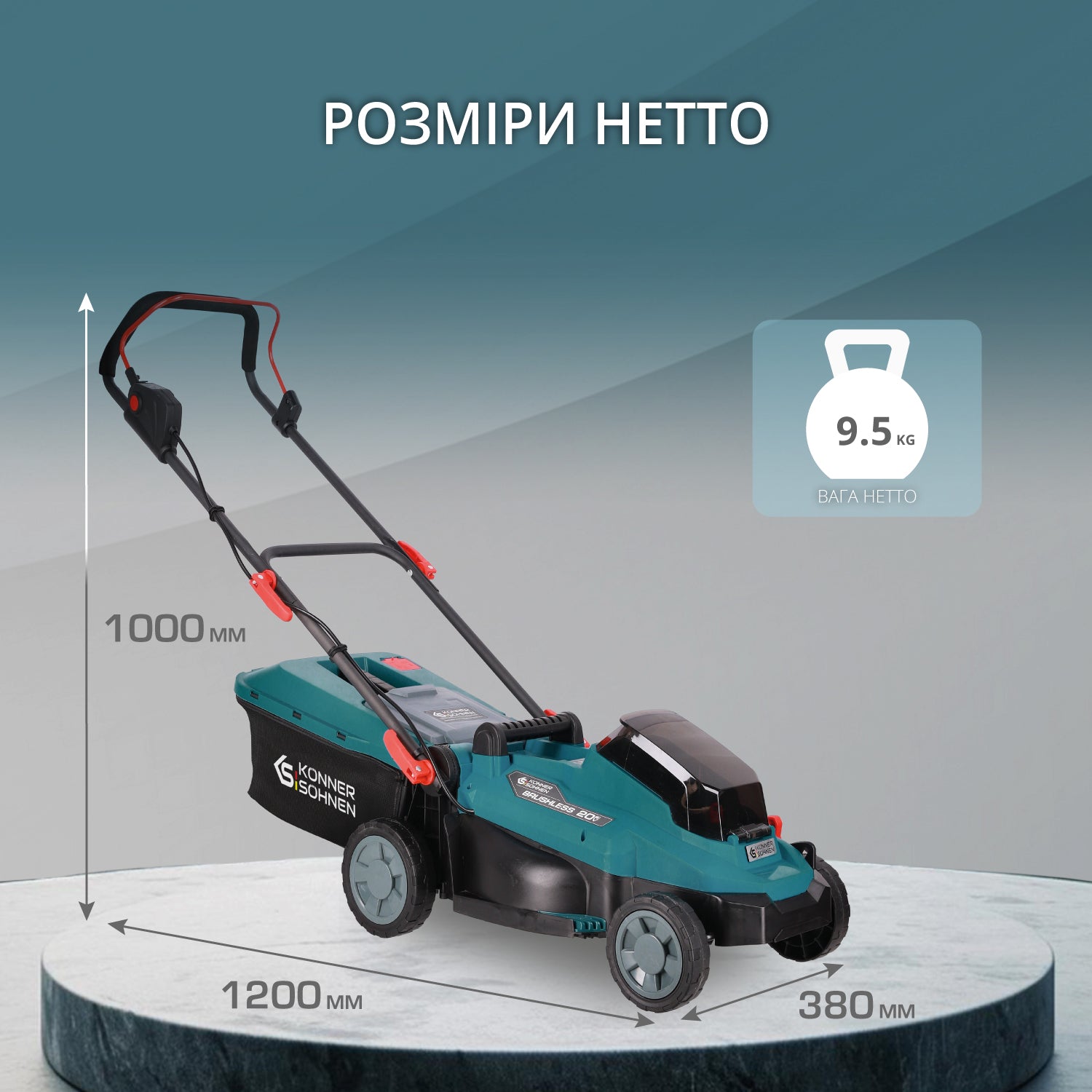 Газонокосарка акумуляторна KS 33LM-20V set з АКБ 4А•год та зарядним пр