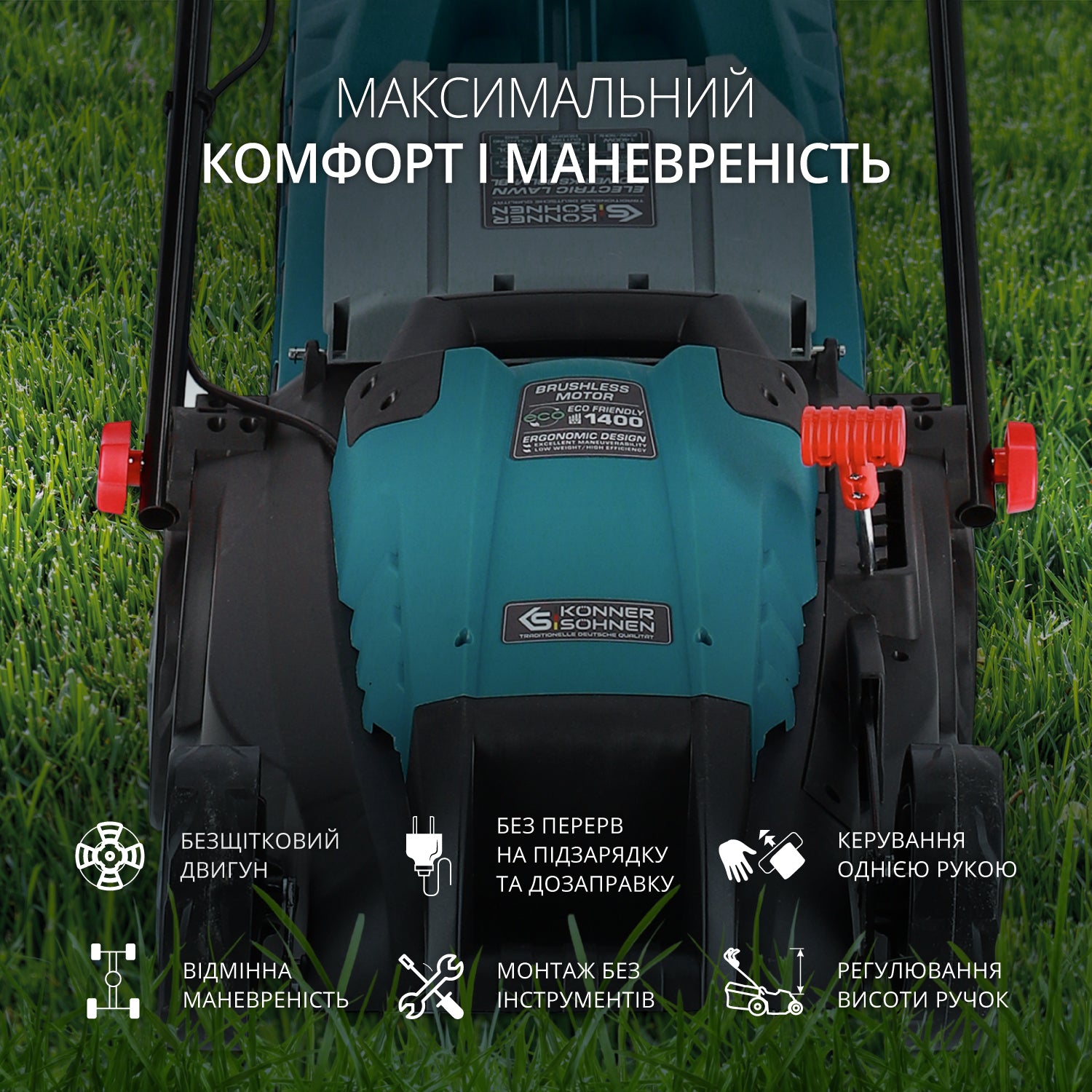Газонокосарка електрична KS 38LM-BL