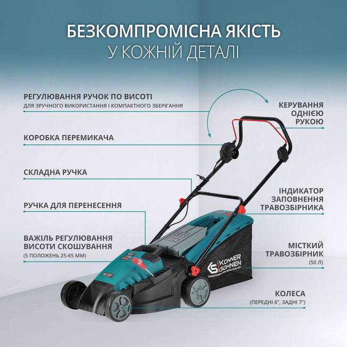 Газонокосарка електрична KS 38LM-BL