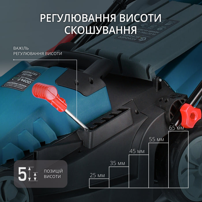 Газонокосарка електрична KS 38LM-BL