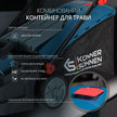Газонокосарка електрична KS 38LM-BL thumbnail