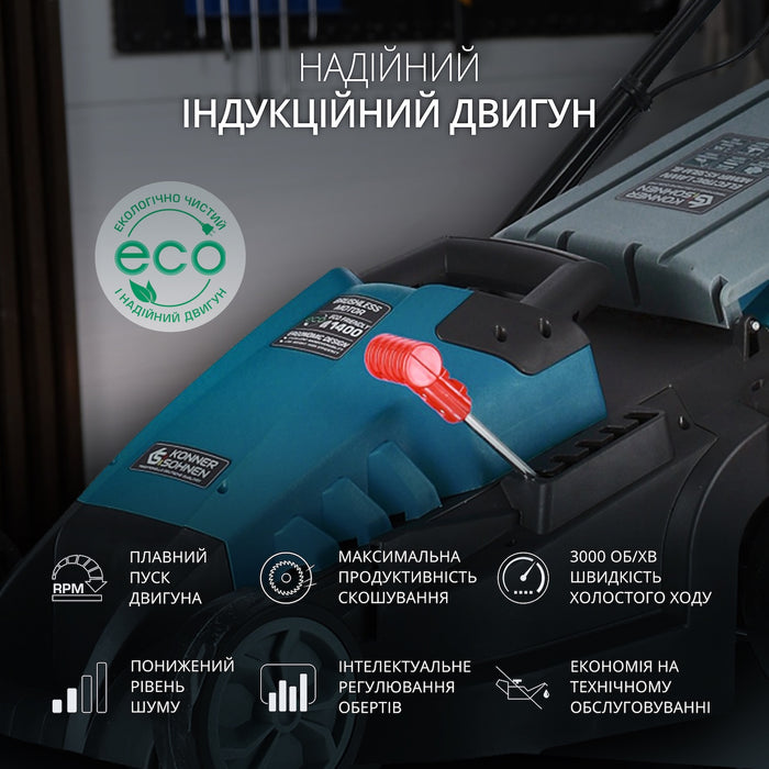 Газонокосарка електрична KS 38LM-BL
