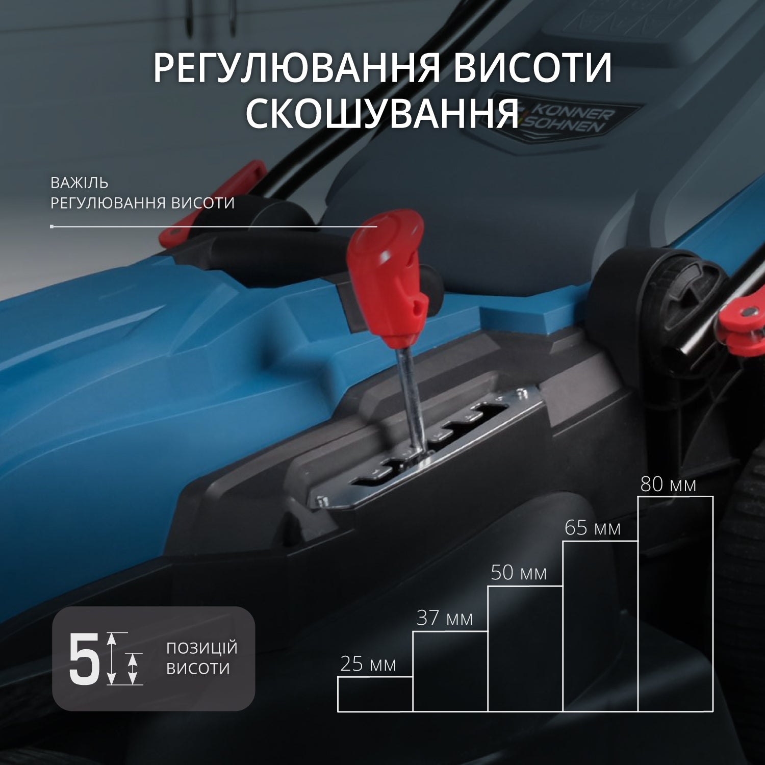 Електрична газонокосарка KS 42LM - купити в Києві, Україні