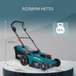 Газонокосарка акумуляторна + Швидкий зарядний пристрій + Акумулятор 2 × 20V KS 43LM-40V SET thumbnail