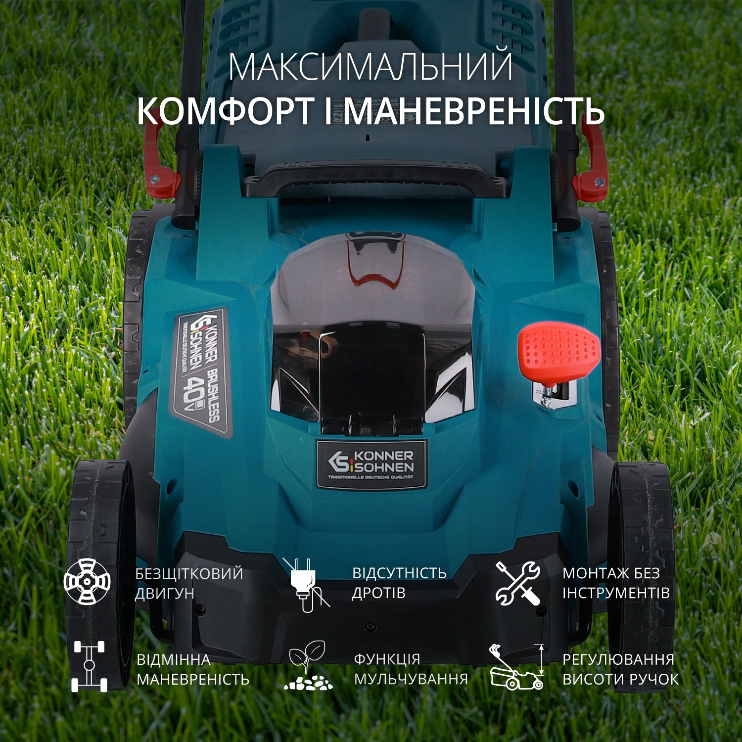 Газонокосарка акумуляторна + Швидкий зарядний пристрій + Акумулятор 2 × 20V KS 43LM-40V SET