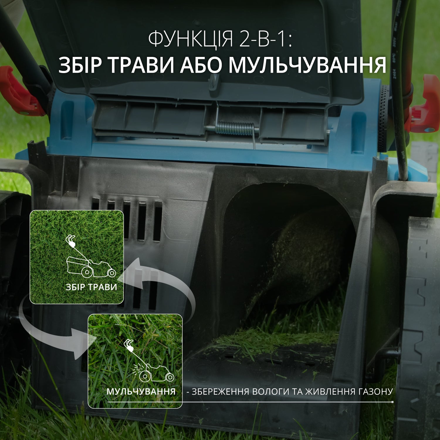 Газонокосарка акумуляторна + Швидкий зарядний пристрій + Акумулятор 2 × 20V KS 43LM-40V SET