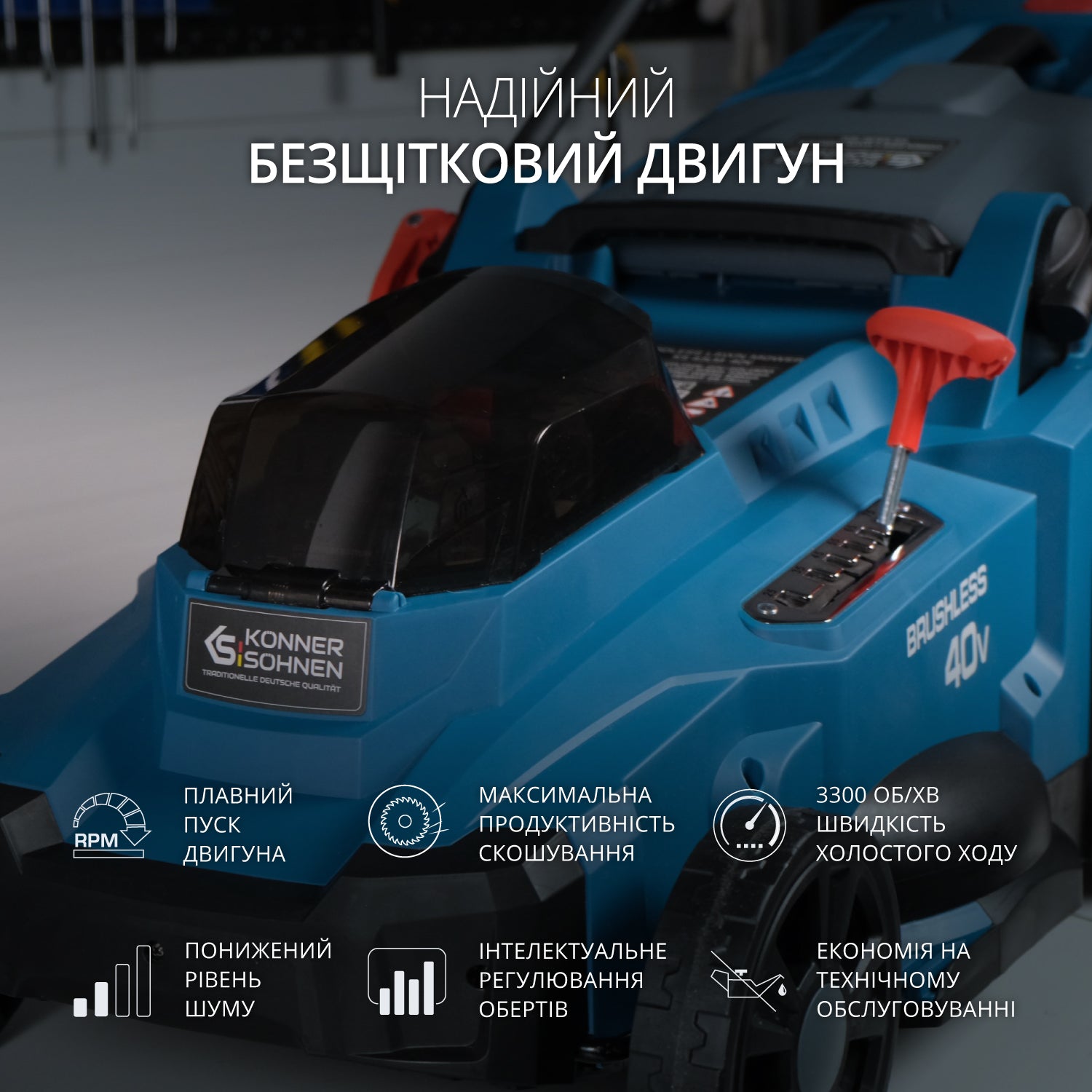 Газонокосарка акумуляторна + Швидкий зарядний пристрій + Акумулятор 2 × 20V KS 43LM-40V SET