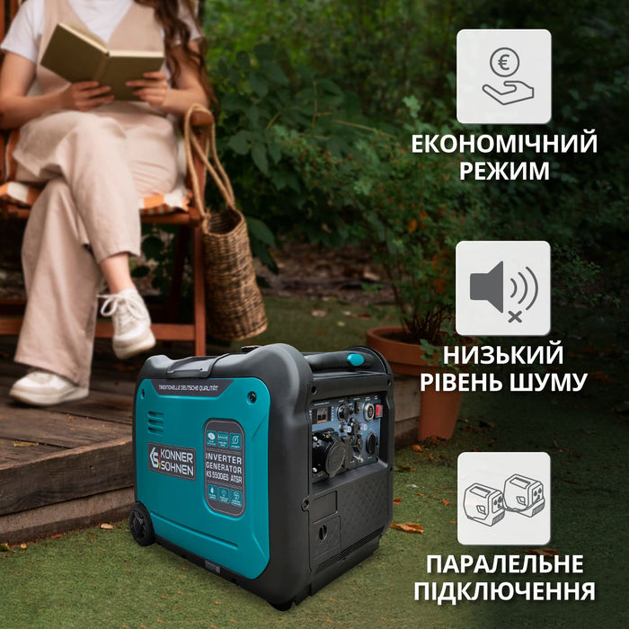 Інверторний генератор KS 5500iE S ATSR