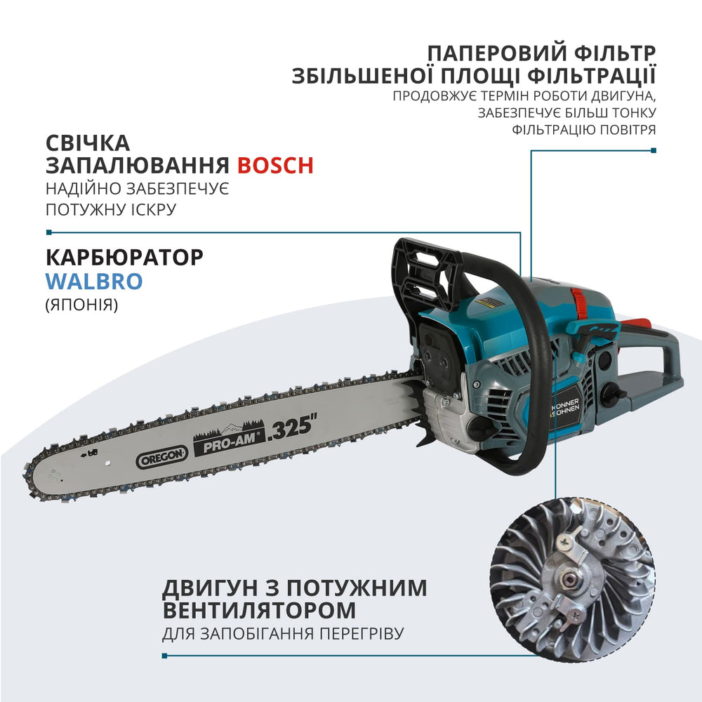 Бензинова пила  KS CS31G-16-1