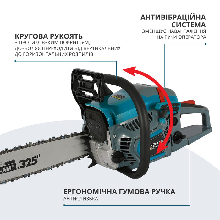 Бензинова пила  KS CS31G-16-1