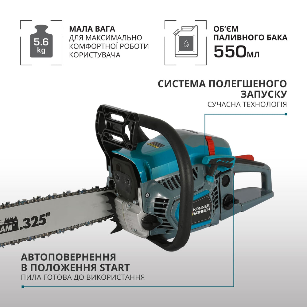 Бензинова пила  KS CS31G-18-1