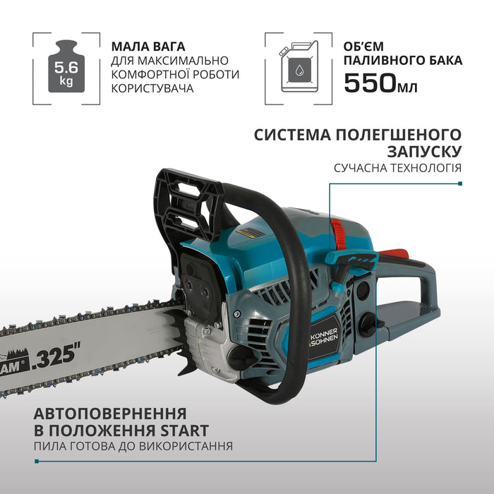 Бензинова пила  KS CS31G-18-1
