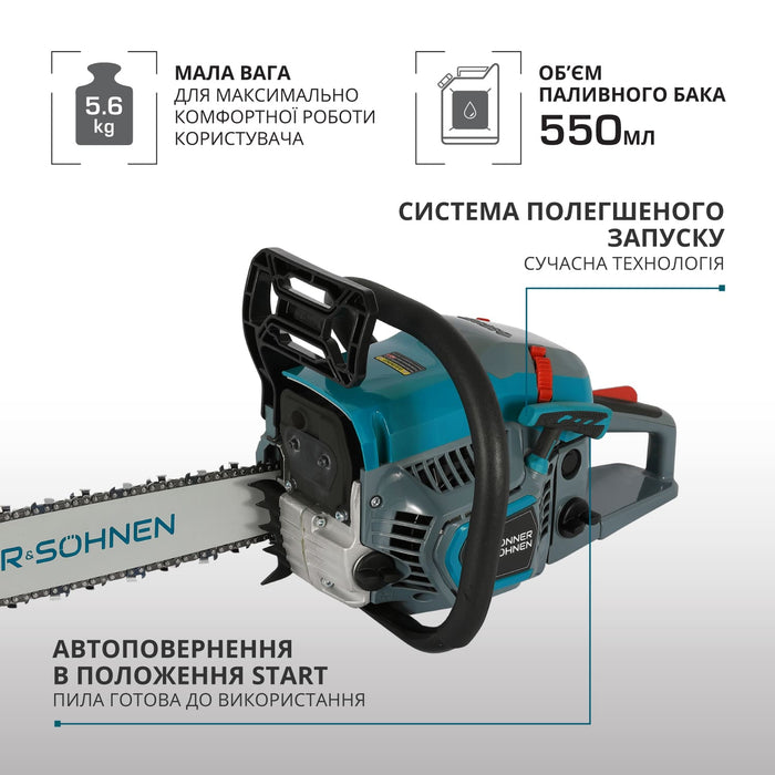 Бензинова пила  KS CS31G-18