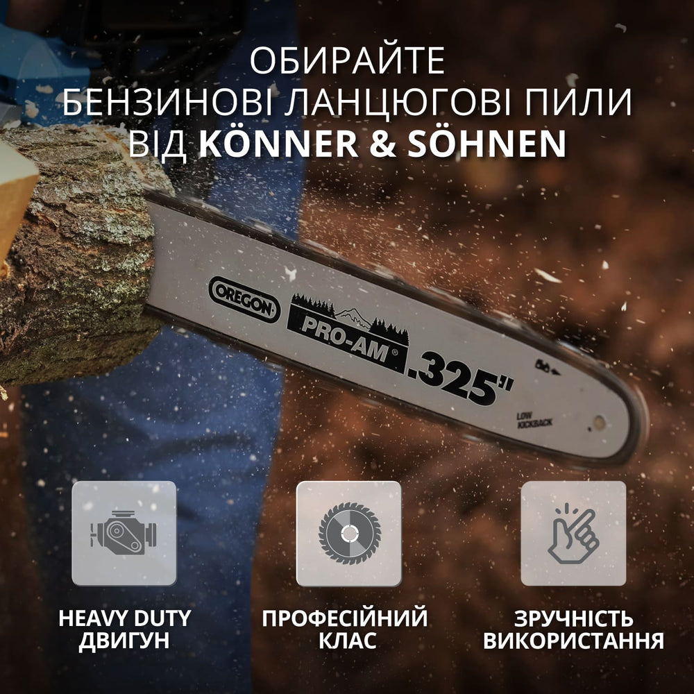 Бензинова пила  KS CS31G-20-1