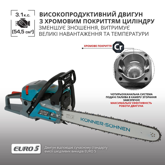 Бензинова пила  KS CS31G-20