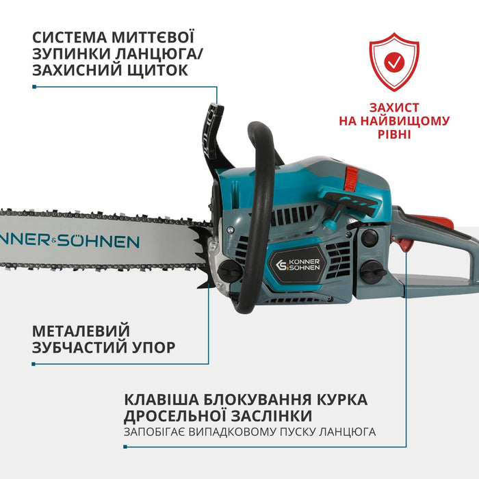 Бензинова пила  KS CS31G-20
