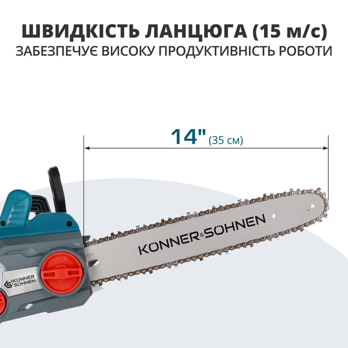 Електрична ланцюгова пила KS CS1800-14