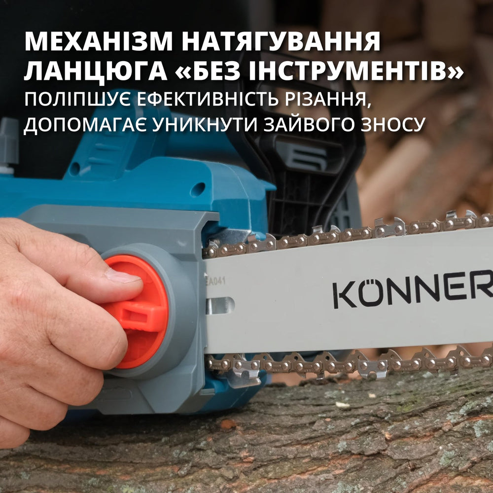 Електрична ланцюгова пила KS CS1800-14