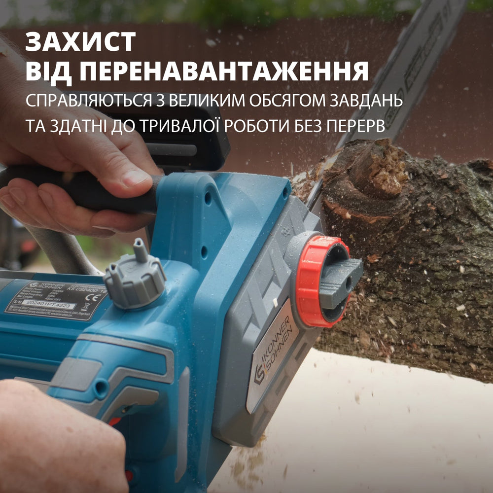 Електрична ланцюгова пила KS CS2400-18