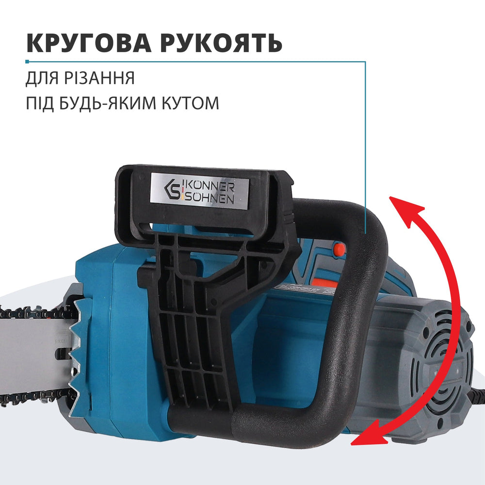 Електрична ланцюгова пила KS CS2400-18
