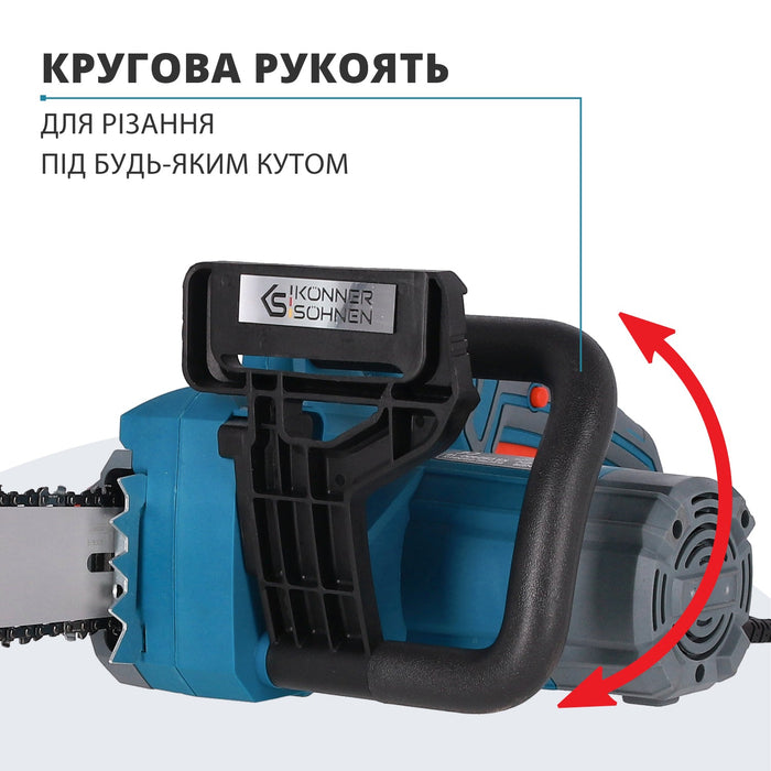 Електрична ланцюгова пила KS CS2400-18