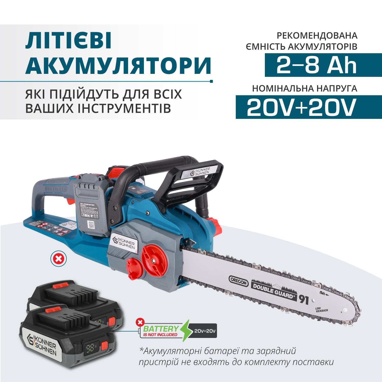 Акумуляторна ланцюгова пила + Швидкий зарядний пристрій + Акумулятор 2 × 20V KS CS40V-14 SET