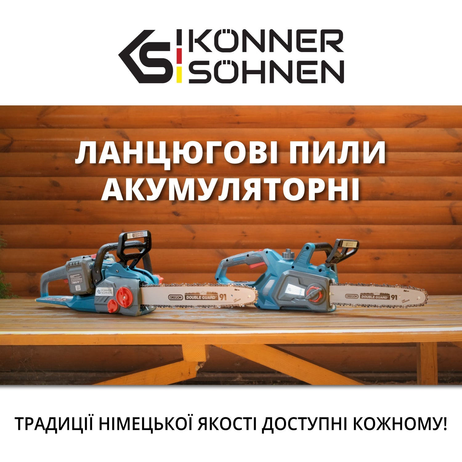 Акумуляторна ланцюгова пила + Швидкий зарядний пристрій + Акумулятор 2 × 20V KS CS40V-14 SET