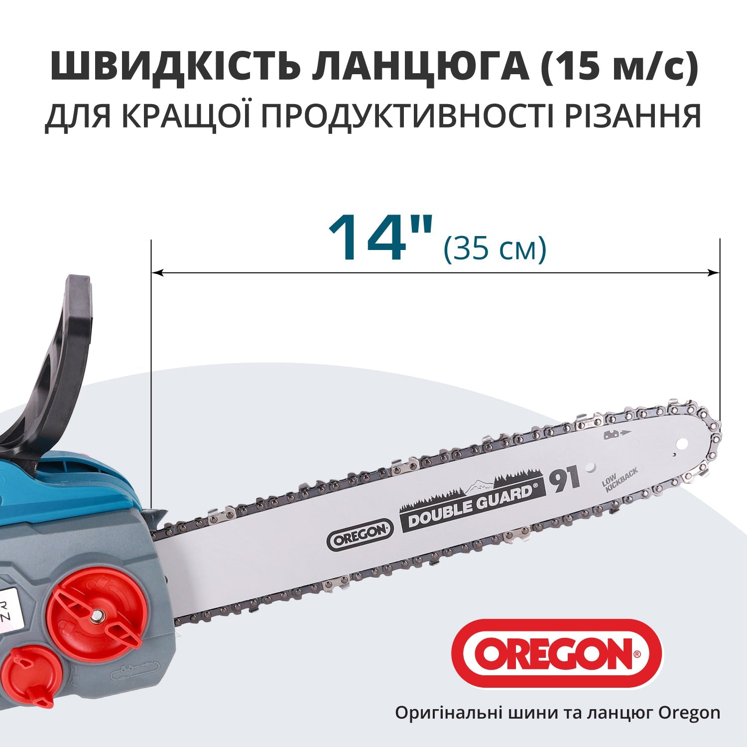 Акумуляторна ланцюгова пила + Швидкий зарядний пристрій + Акумулятор 2 × 20V KS CS40V-14 SET