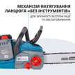 Акумуляторна ланцюгова пила + Швидкий зарядний пристрій + Акумулятор 2 × 20V KS CS40V-14 SET thumbnail