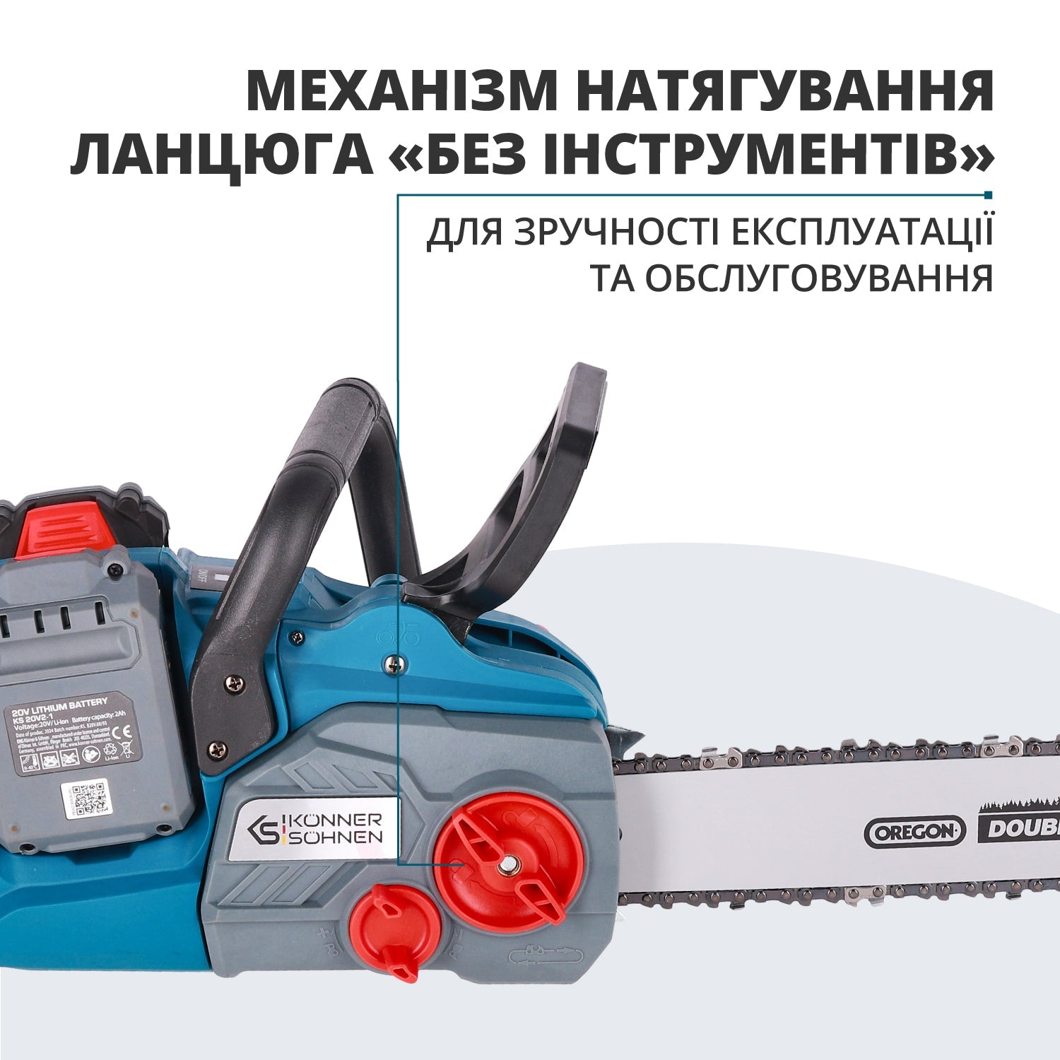 Акумуляторна ланцюгова пила + Швидкий зарядний пристрій + Акумулятор 2 × 20V KS CS40V-14 SET