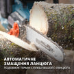 Акумуляторна ланцюгова пила + Швидкий зарядний пристрій + Акумулятор 2 × 20V KS CS40V-14 SET thumbnail