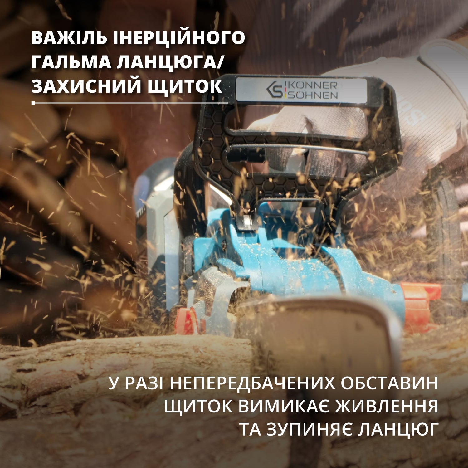 Акумуляторна ланцюгова пила + Швидкий зарядний пристрій + Акумулятор 2 × 20V KS CS40V-14 SET