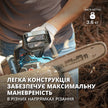 Акумуляторна ланцюгова пила + Швидкий зарядний пристрій + Акумулятор 2 × 20V KS CS40V-14 SET thumbnail