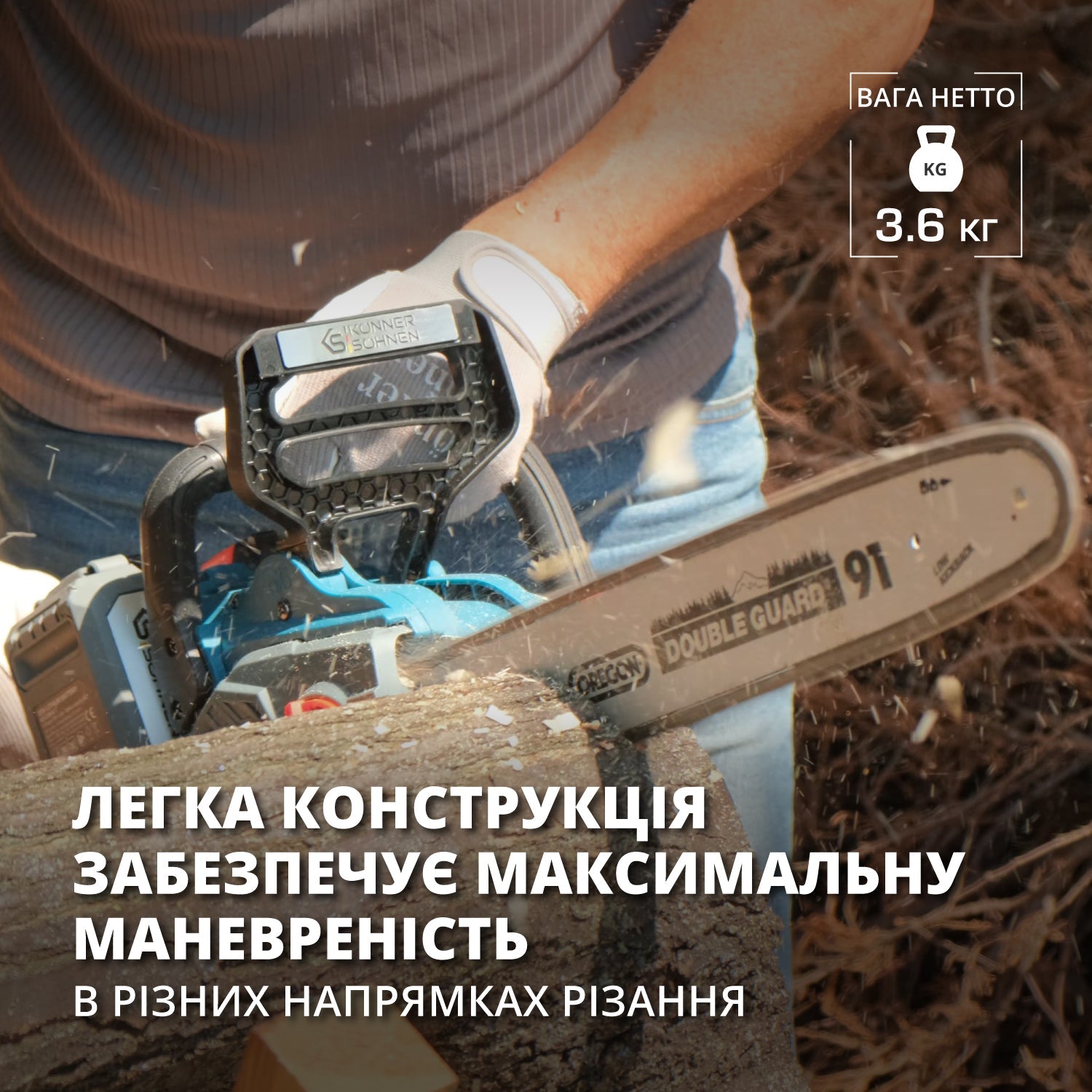 Акумуляторна ланцюгова пила + Швидкий зарядний пристрій + Акумулятор 2 × 20V KS CS40V-14 SET