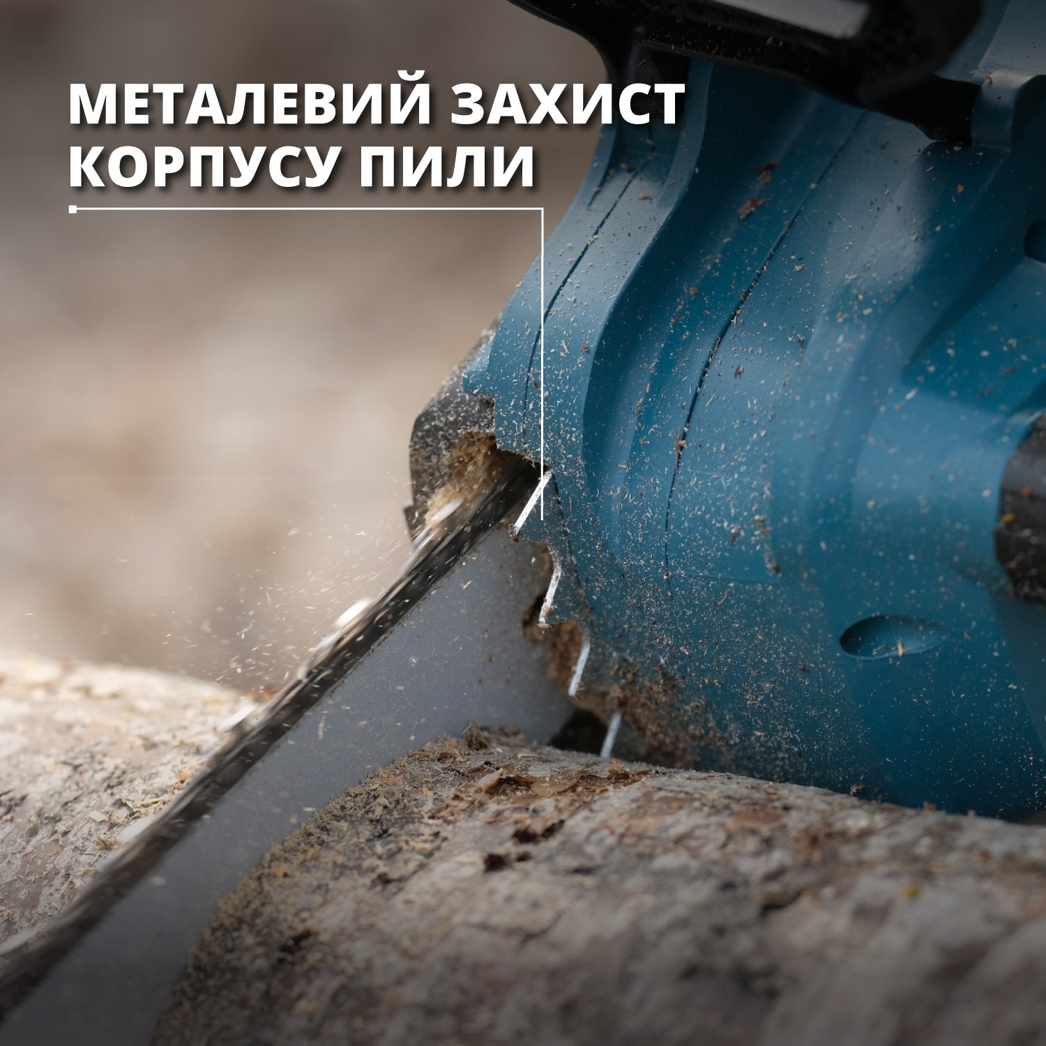 Акумуляторна ланцюгова пила + Швидкий зарядний пристрій + Акумулятор 2 × 20V KS CS40V-14 SET